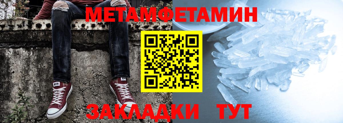 Amphetamine  Вход с VPN  Мценск  АМФ 98% 