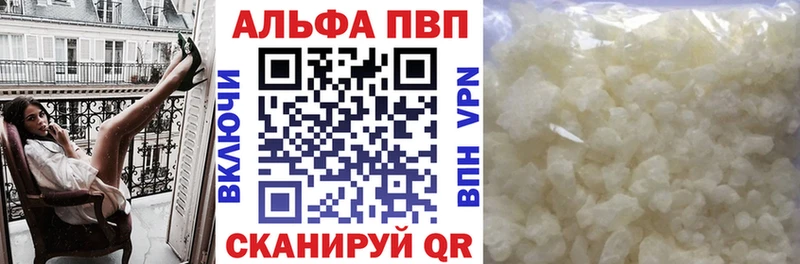 KRAKEN зеркало  сайты даркнета состав  APVP СК  Мценск 