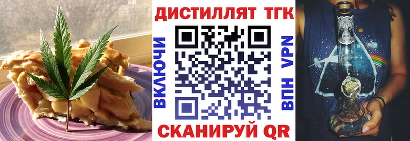 Cannafood марихуана  Мценск 