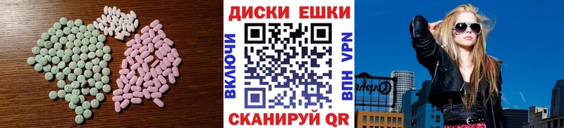 Ecstasy 99%  купить наркотик  Мценск 