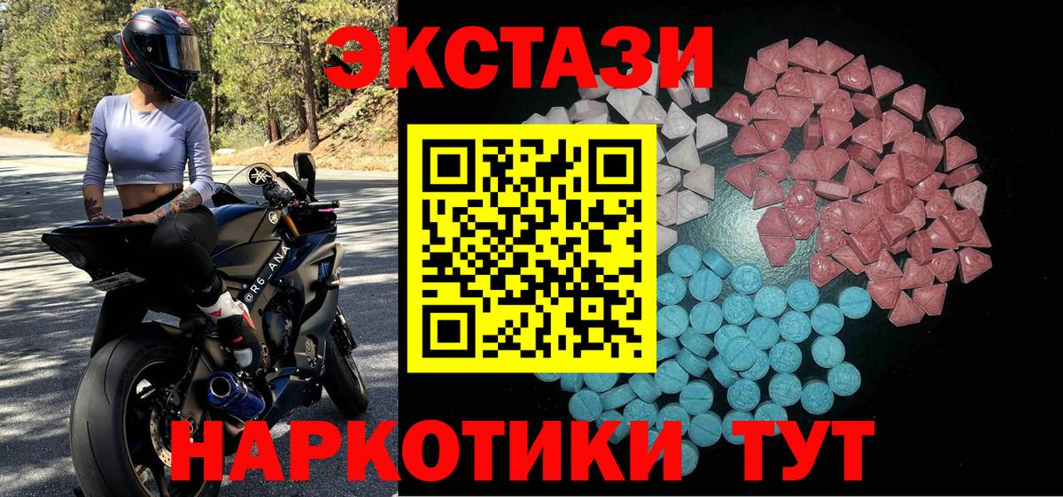 Бошки Шишки Мценск