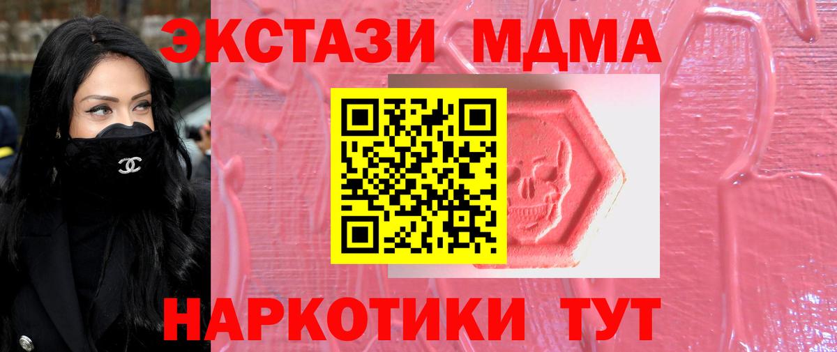 Экстази DUBAI Мценск