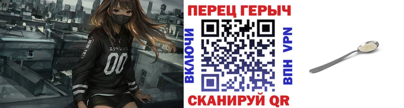 закладка  Мценск  Героин герыч 