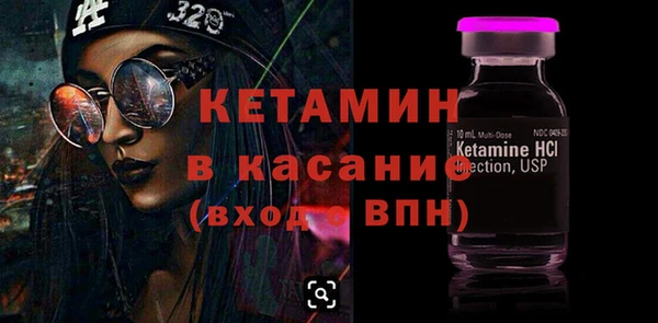 мяу мяу кристалл Дмитровск