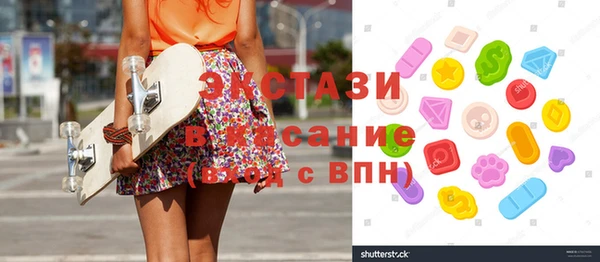 мяу мяу кристалл Дмитровск
