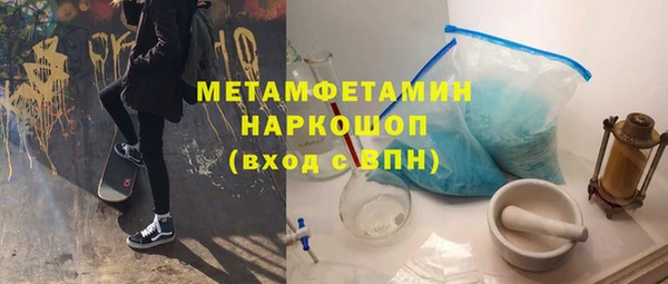 скорость Дмитров