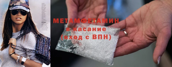 скорость Дмитров