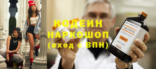 мяу мяу кристалл Дмитровск