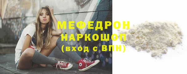 скорость Дмитров