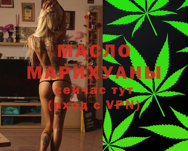 мяу мяу кристалл Дмитровск