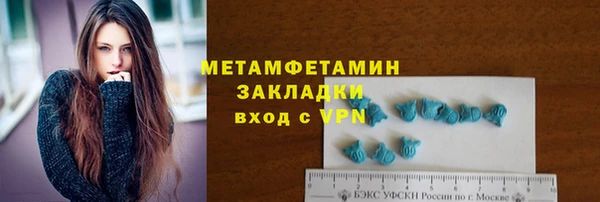 скорость Дмитров