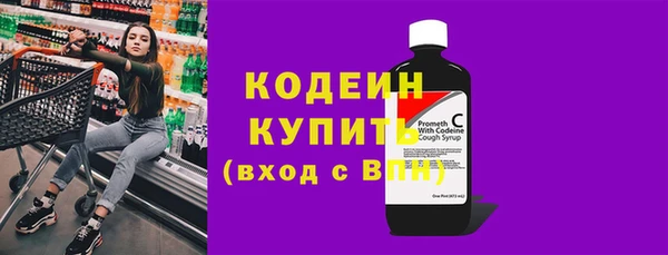 мяу мяу кристалл Дмитровск