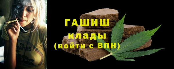 мяу мяу кристалл Дмитровск