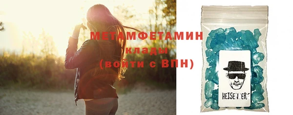 мяу мяу кристалл Дмитровск