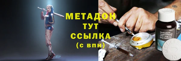 мяу мяу кристалл Дмитровск