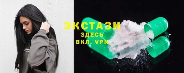 скорость Дмитров
