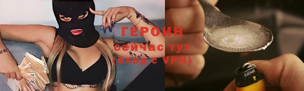 спайс Гусиноозёрск