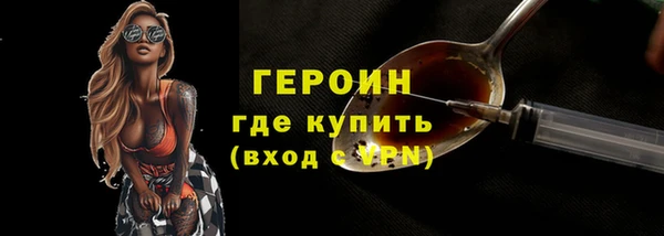 мяу мяу кристалл Дмитровск