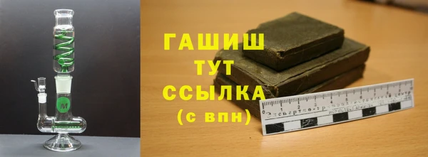 мяу мяу кристалл Дмитровск
