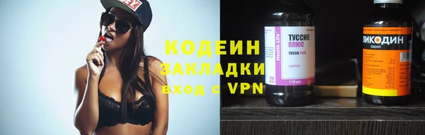 скорость Дмитров