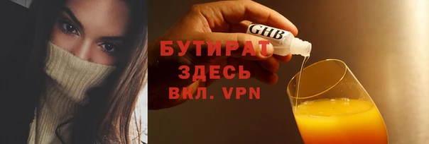 мяу мяу кристалл Дмитровск