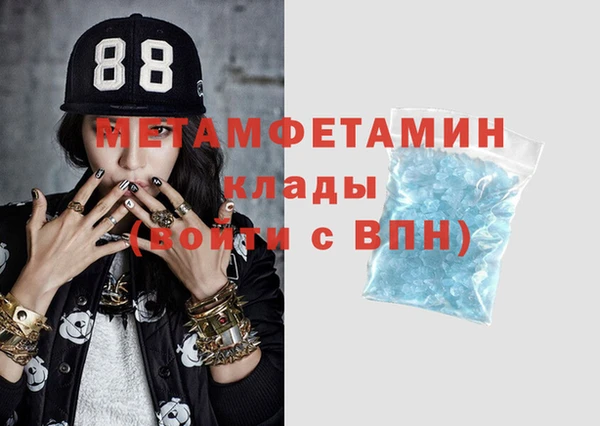 марки nbome Гусев