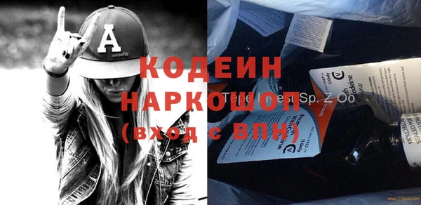 скорость Дмитров