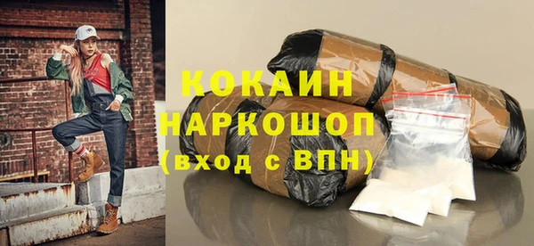 скорость Дмитров