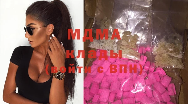 мяу мяу кристалл Дмитровск