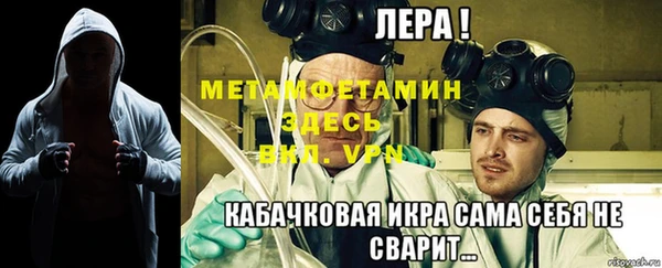 мяу мяу кристалл Дмитровск