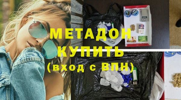 скорость Дмитров