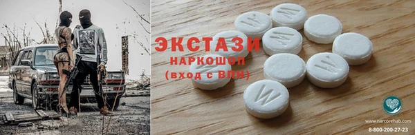 скорость Дмитров