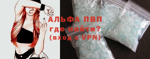 мяу мяу кристалл Дмитровск
