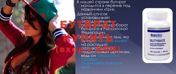 мяу мяу кристалл Дмитровск