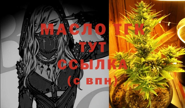 скорость Дмитров