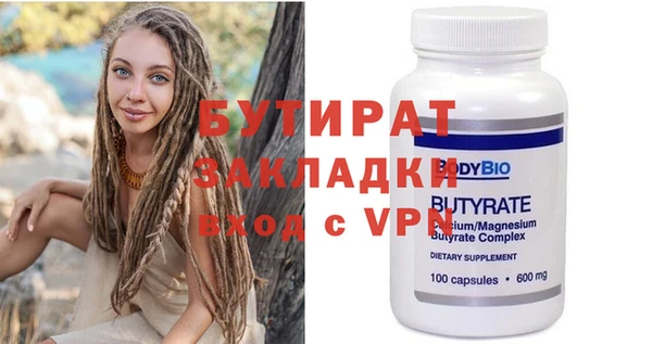 скорость mdpv Дмитриев