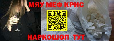 эйфоретик Камышлов