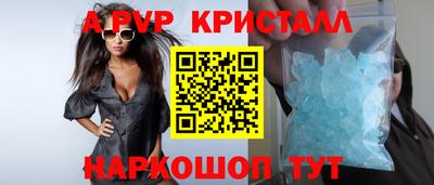 эйфоретик Камышлов
