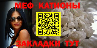 эйфоретик Камышлов