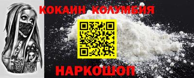 эйфоретик Камышлов