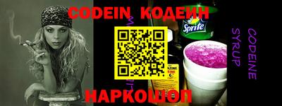 эйфоретик Камышлов