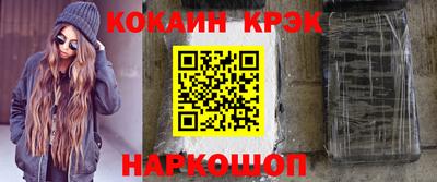 эйфоретик Камышлов