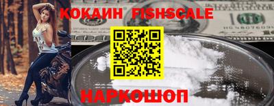 эйфоретик Камышлов