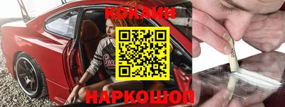 шишки Кандалакша