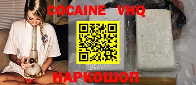 эйфоретик Камышлов
