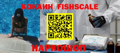 кокаин Канаш