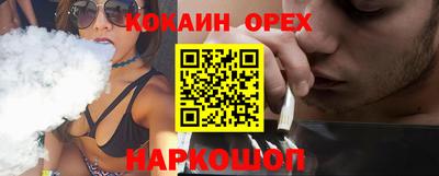 марки lsd Балашиха