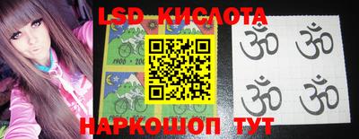 метамфетамин Балахна