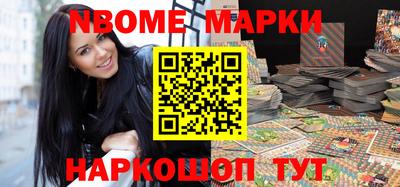 эйфоретик Камышлов