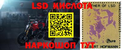 мефедрон Балаково